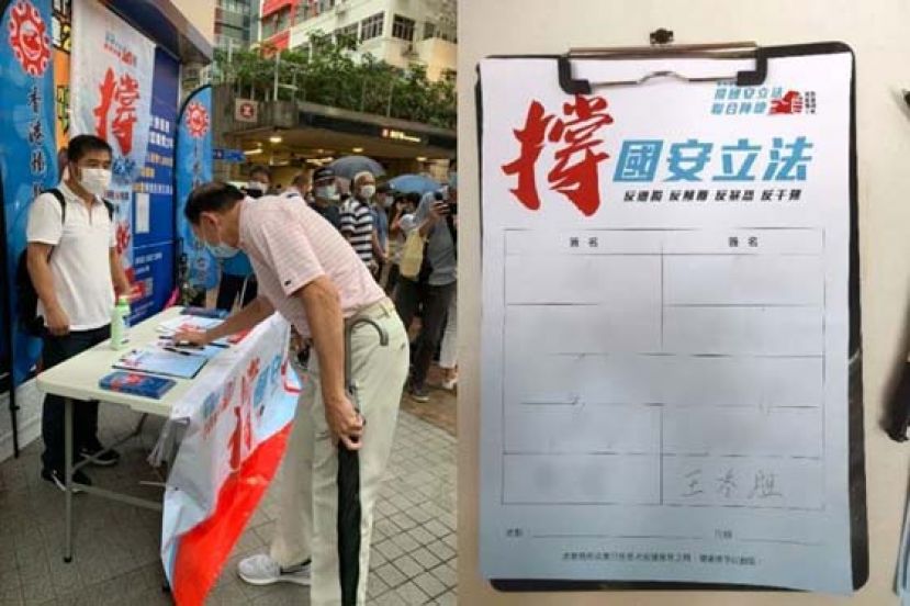 汇丰银行亚太区总裁王冬胜联署支持香港国安法。