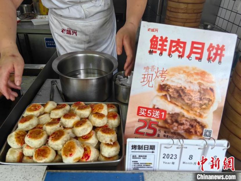 沪上老字号鲜肉月饼现烤现售。