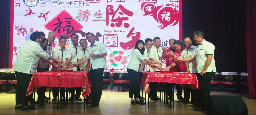 校董们和校长一起捞生时摄。