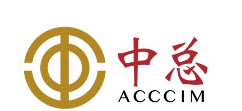 中总吁政府谨慎落实　关键公共服务不宜居家办公