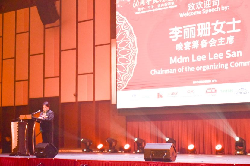 古晋及三马拉汉省五金机械商公会60周年庆典晚宴筹委会主席李丽珊。