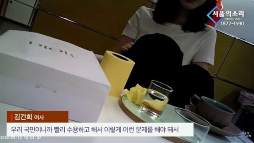 韩国第一夫人金建希昔日收受迪奥名牌包过程的偷拍画面。