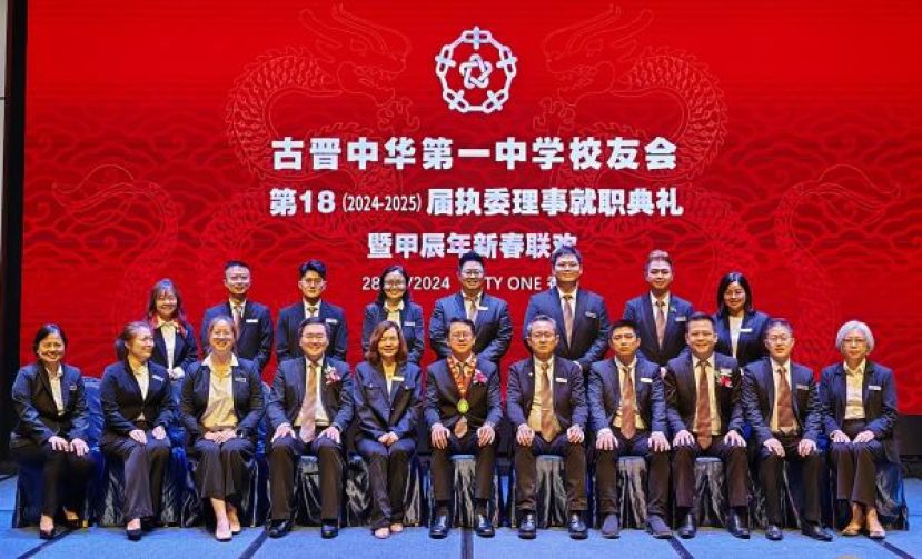 即将卸任的一中校友会第18届（2024-2025）执委理事。