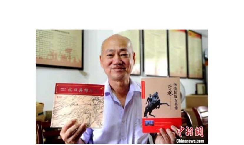漳州市政协文史研究员陈忠杰展示日前出版的李林连环画和读本。