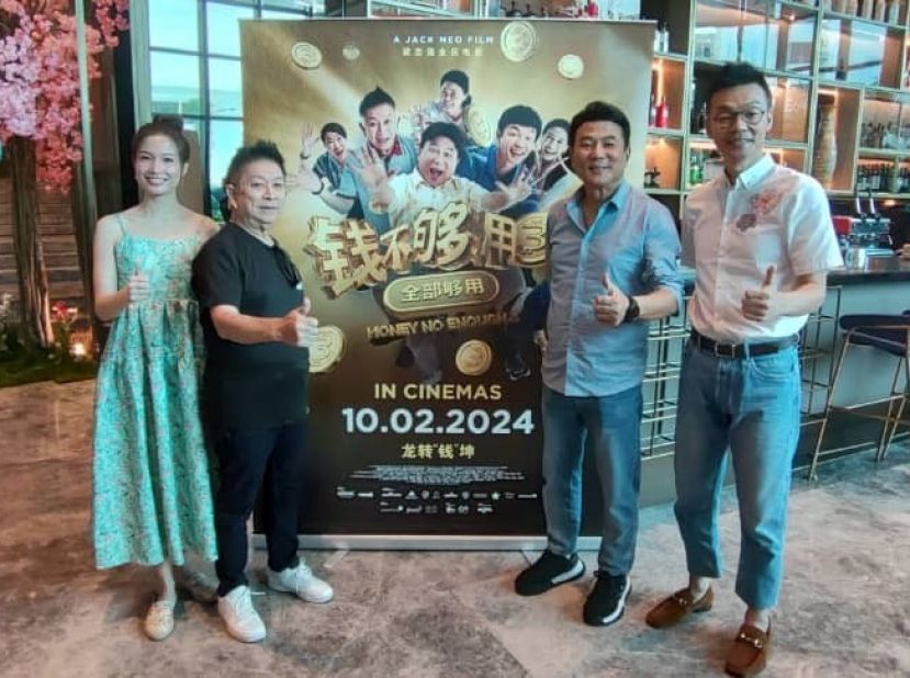 新加坡著名導演兼演員梁志強、《錢不夠用3：全部夠用》主演李国煌、程旭辉及林昀憓在新闻发布会之后合影。