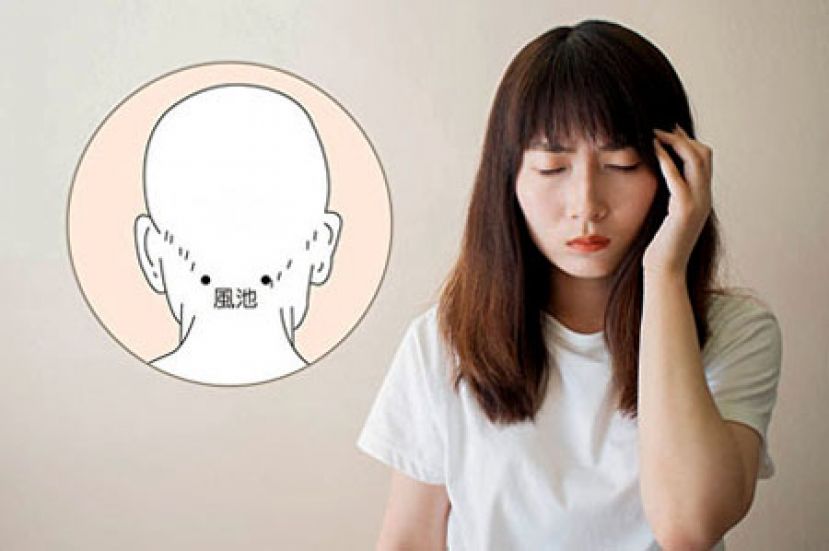 头晕眩晕好难 按这些穴位能缓解