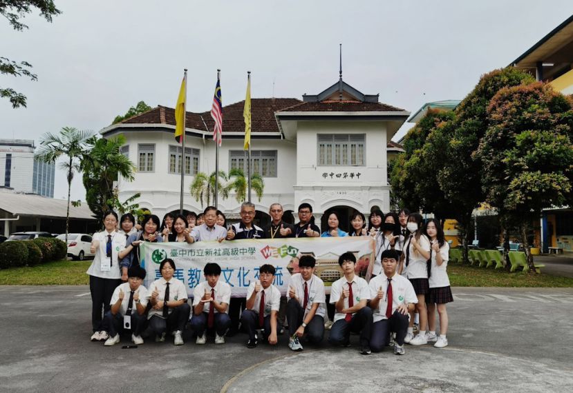 姐妹校台中市立新社高级中学学务主任林伯翰率领24位师生抵达古晋中华第四中学，受到四中校长官晨阳及行政团队热烈欢迎。双方随后于行政楼前合影留念，共同记录这美好而温馨的国际教育交流时刻。