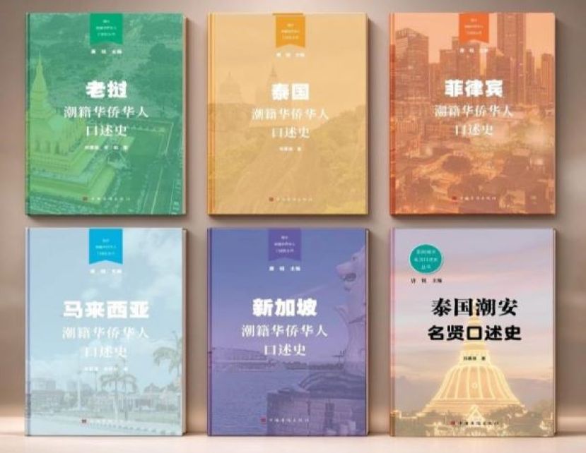跨洋&ldquo;寻&rdquo;侨记：读懂百年潮声里的中国根。