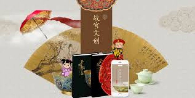 图示：故宫研发的文创产品。