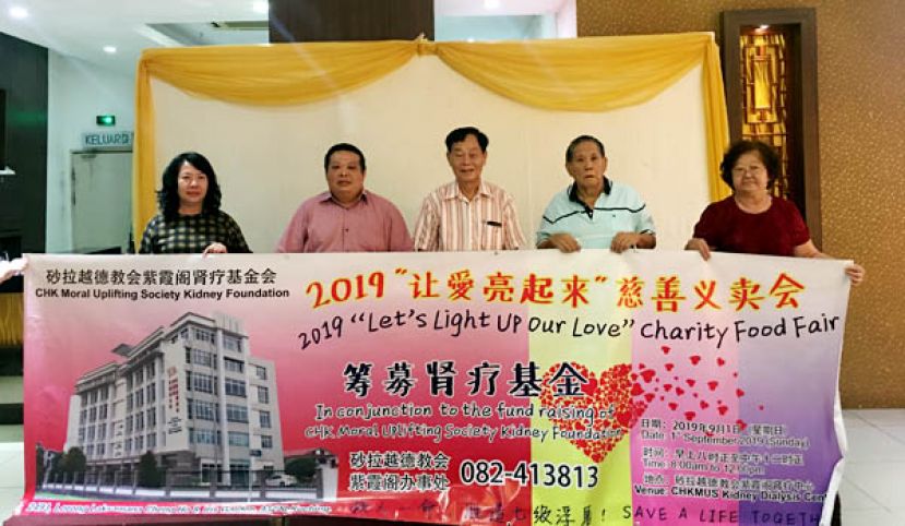 德教会紫霞阁肾脏基金会《让爱亮起来》慈善义卖新闻发布会，左起;为顾问房秀芳、筹委会主席林德喜、秘书黄纪清、顾问沈桂赋及招待方亚玉。