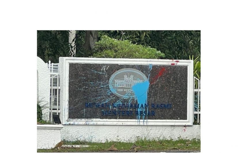 吉打大臣官邸遭人泼漆