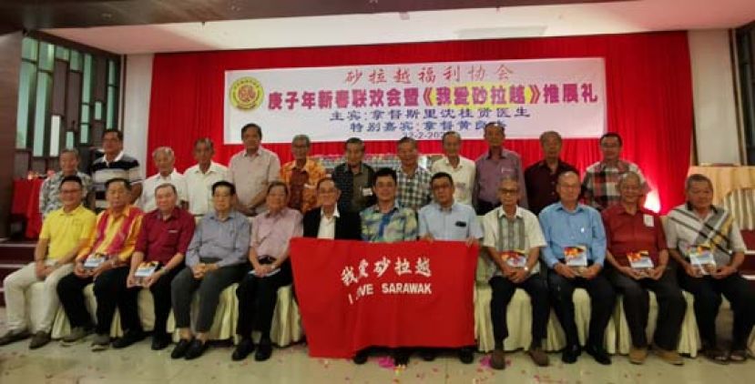 《我爱砂拉越》新书推介展礼后合影。