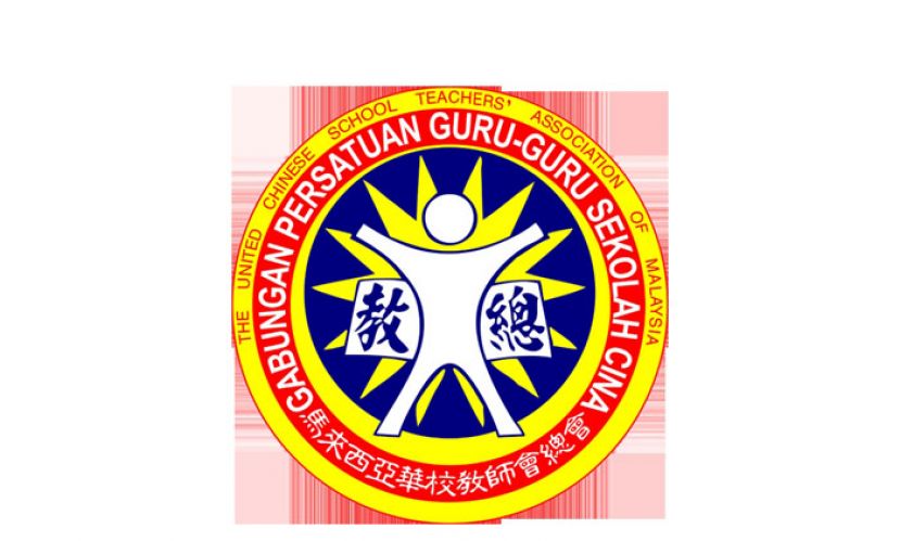 全国华小学生十年降15.92%　非华裔生反增19.75%