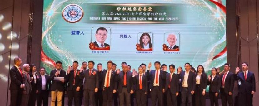 在砂云南善堂主席郑文新的监誓以及副主席符气元和法律顾问刘孋媗律师的见证下，青年团进行宣誓就职仪式时摄。