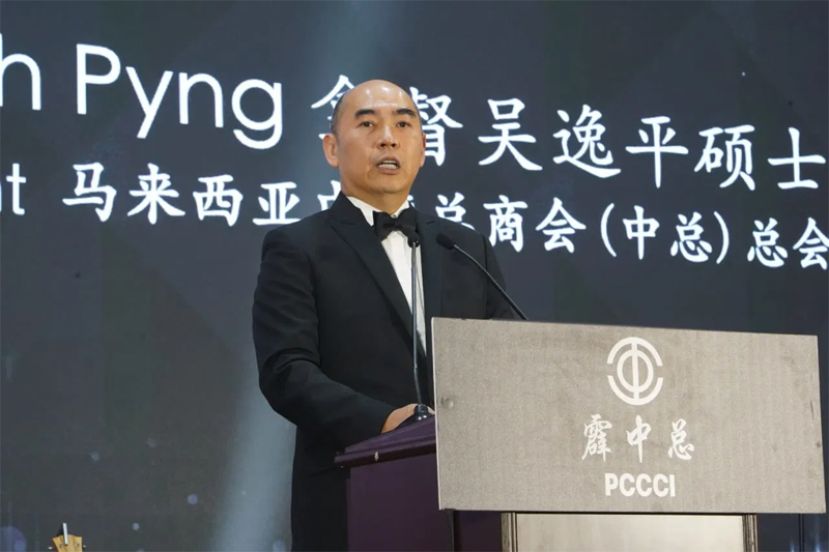 中总呼吁各工商团体与商会积极鼓励会员企业申请及善用华商微型贷款