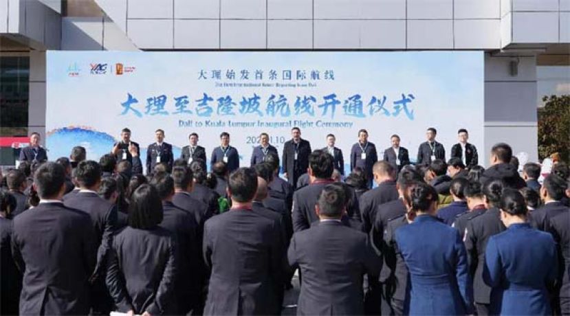 大理开通首条国际直飞航线，往返吉隆坡。