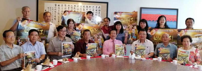 古晋中华小学校董及校长们展示《妈妈好》电影海报，右三起为校董会署理主席蔡文铎、主席王长福及执行顾问黄张金发。