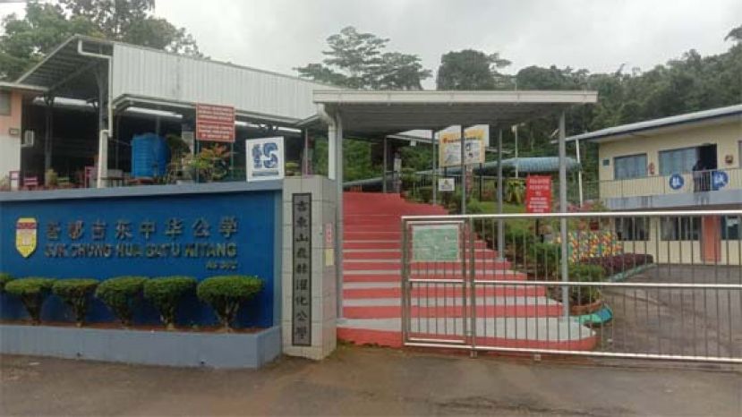 峇都吉东中华公学外观。