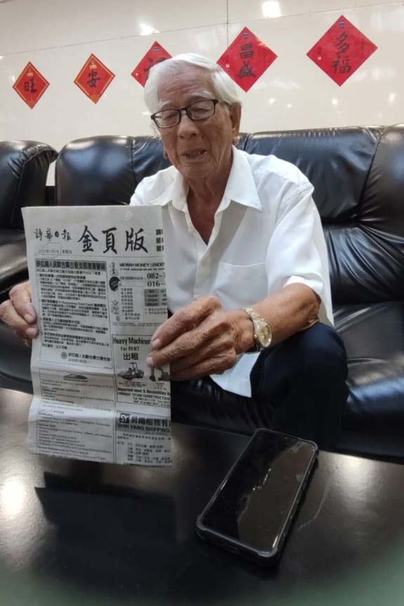 砂人联党90岁元老方镇鸿向媒体发表谈话时影。