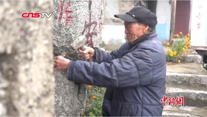 湖南八旬老人隐居深山 十九年修复石殿