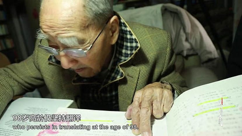 98岁翻译家许渊冲：我到100岁，一天能翻译一千字