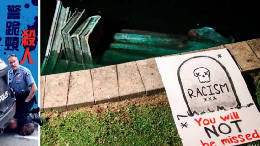 示威者拉倒哥伦布雕像推入湖中。