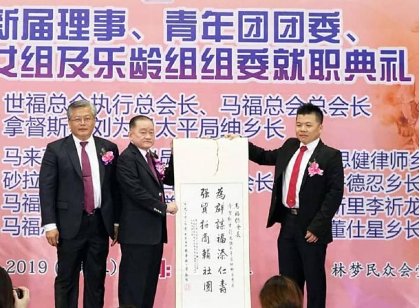 筹委会主席郭可利（右）移交纪品予主宾拿督斯里刘为强太平局绅（中）时摄。左为;拿督黄敬鸿。