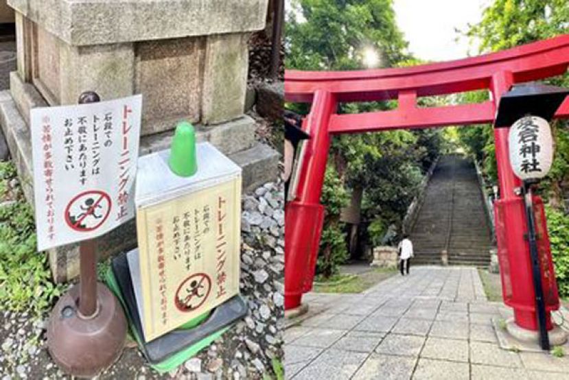 东京都爱宕神社禁止参拜民众在石阶上跑步训练。