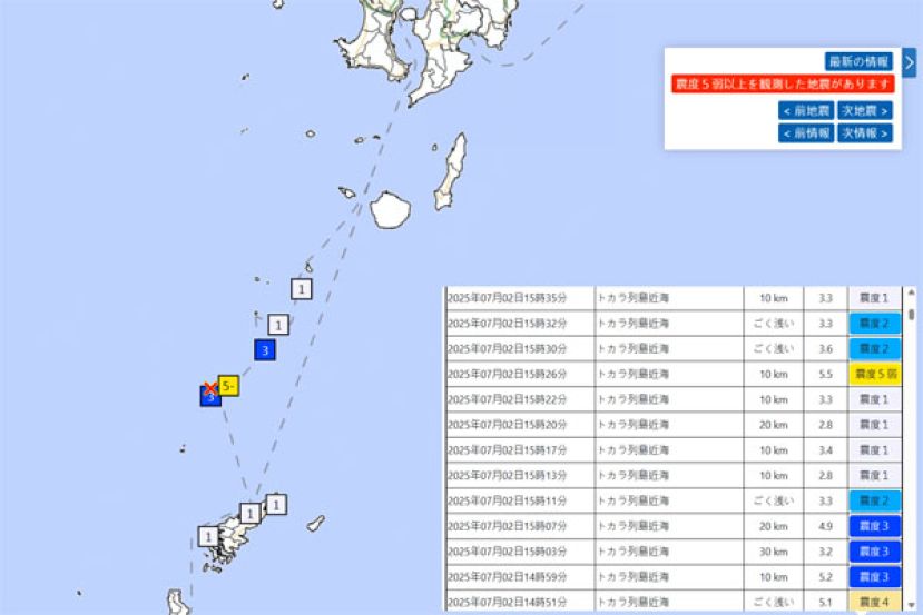 吐噶喇群岛外海地震不断。