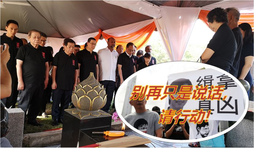 别只说，请行动！