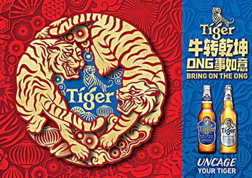 限量版Tiger Beer 和Tiger Crystal 与你一起喜迎牛年 赢取总值超过1百万令吉的奖金和奖品