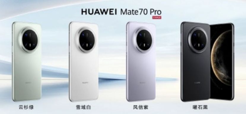 华为Mate 70系列手机。