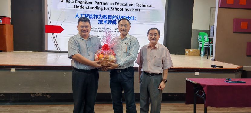 《古晋一、三、四中学举办 AI 专题讲座探讨教育新未来》