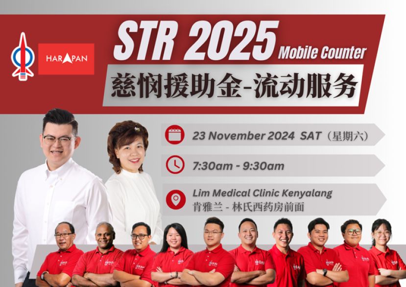 古晋行动党服务团队11月23号设立流动服务柜台