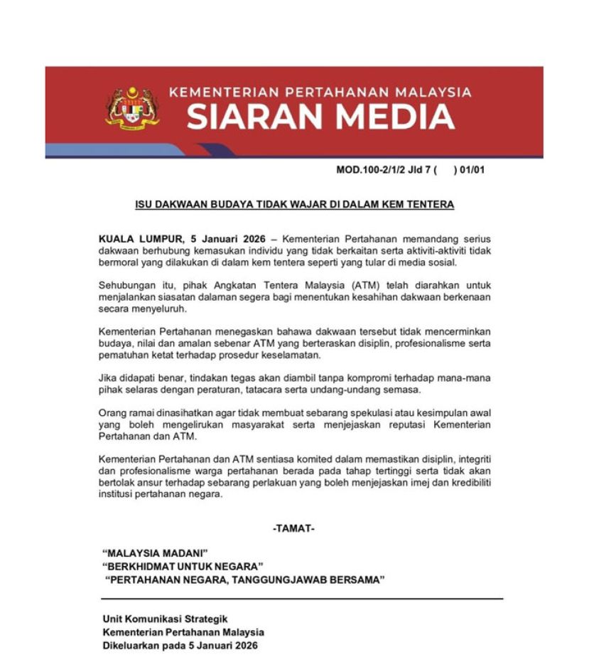 网传军营出现不道德活动　国防部下令彻查