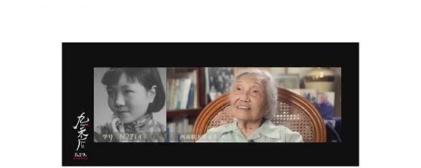 《九零后》中的杨苡。