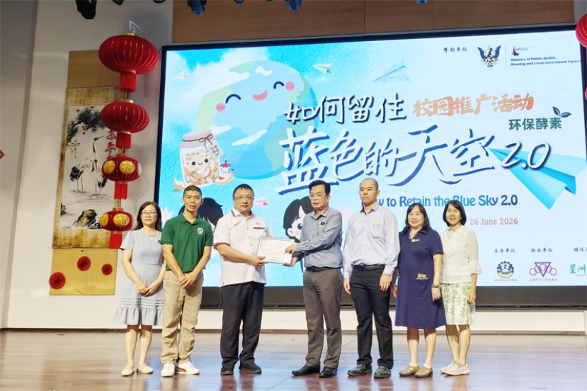 拿督蔡文铎颁赠感谢状和RM500款项，给校方购买酵素材料使用，由黄玉祥校长接领。左二为酵道孝道马来西亚负责人陈添明导师。