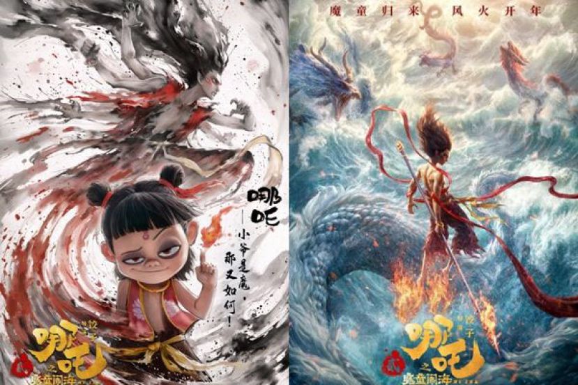 《哪吒之魔童闹海》创中国影史票房纪录。