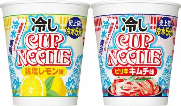&ldquo;冷杯面&rdquo;有2种口味。