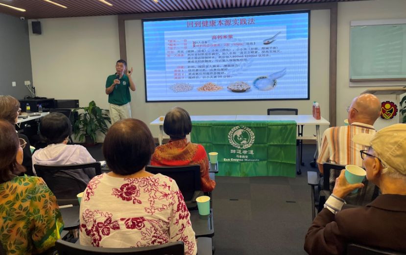 《回到健康本源》讲座反应热烈 陈添明导师分享自然健康之道   马来西亚酵道孝道古晋分支举办首场健康讲座