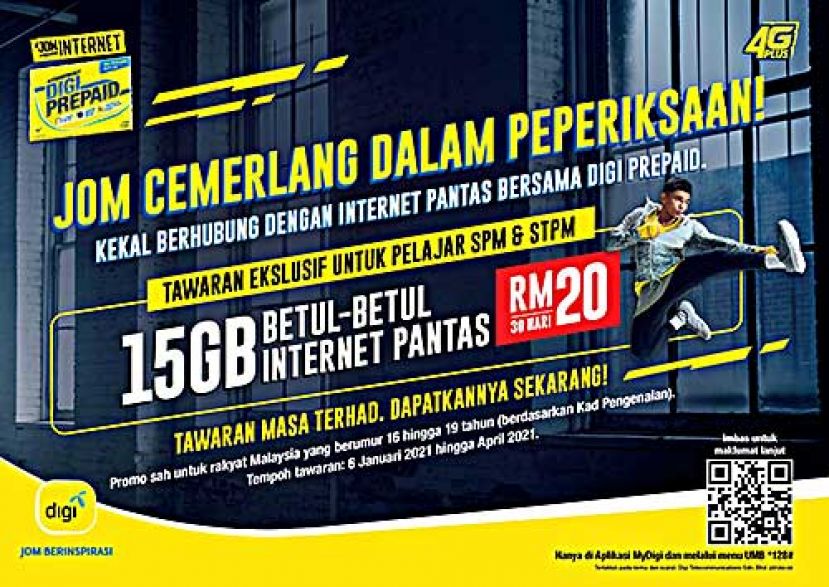 数码网络（Digi）为SPM和STPM考生提供高速网络优惠配套