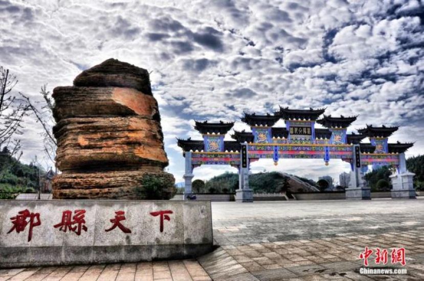 桂阳古郡。
