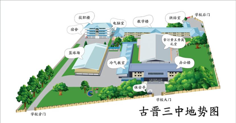 三中老师蔡秉盛精心绘制学校地势图，清楚展示学校每一个角落。