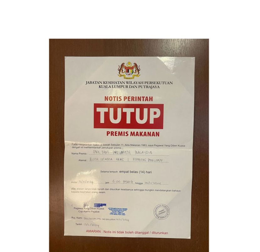 国会餐厅卫生不达标　卫生局勒令停业两周