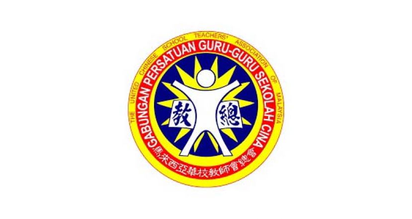 教总：华团没反对爪夷文  财长应向友族讲解华社隐忧