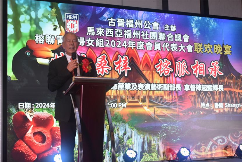 砂旅游、创意产业及表演艺术部副部长拿督陈超耀。