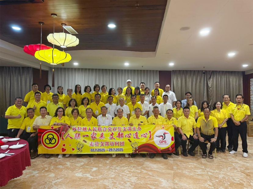 出席交流会与晚宴的两个支部党员合影留念。