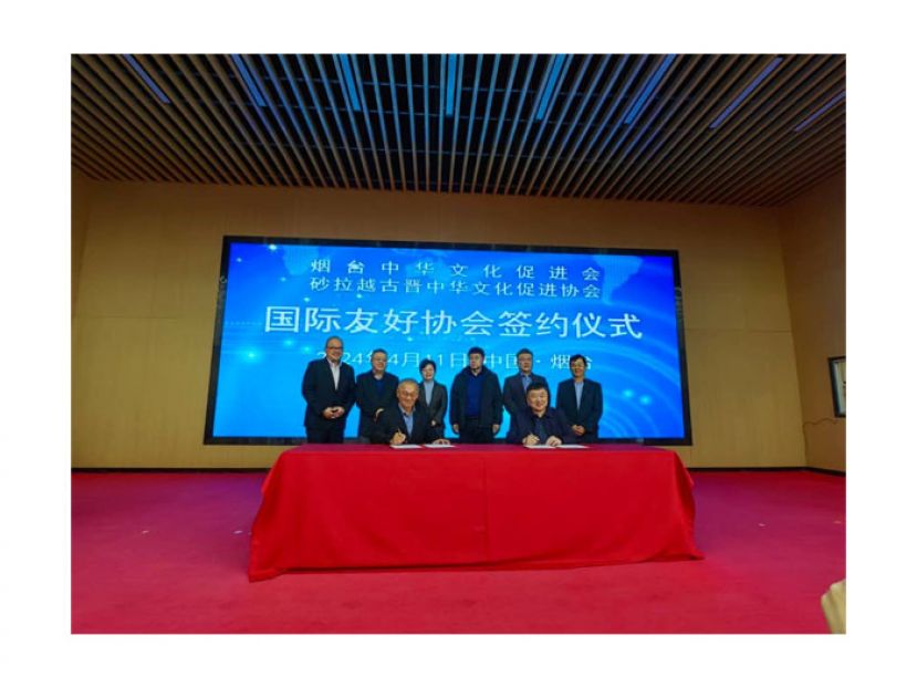 古晋中华文化艺术促进协会会长陈华敏与烟台文化促进会主席徐骏签署合作意向书，缔结国际友好协会。后排右边起为古晋中华文化艺术促进协会副会长刘纯强、中国中华文化促进会秘书长潘春丞、烟台市社会组织管理局局长赵铭锴、烟台三站批发贸易市场服务中心主任徐春燕、古晋中华艺术促进协会署理会长许庆喜及秘书长沈铂斯。