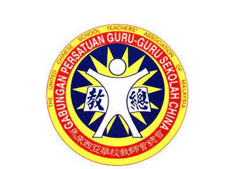 教总：单元化教育政策主导　华教发展仍举步维艰