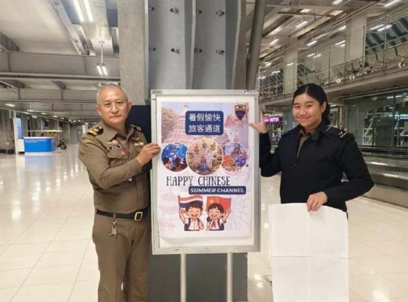 泰国4机场为中国游客，开设快速入境通道。